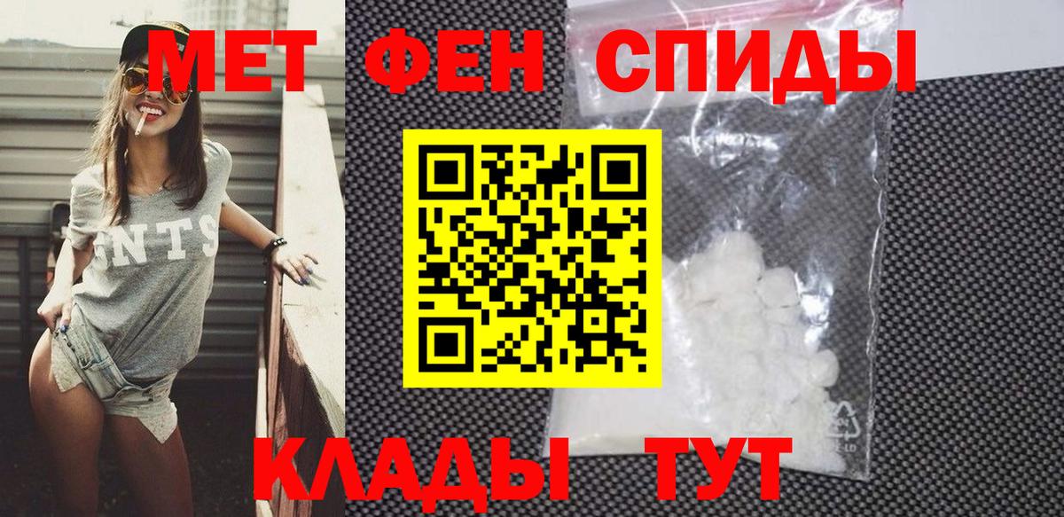 Amphetamine Розовый Мирный