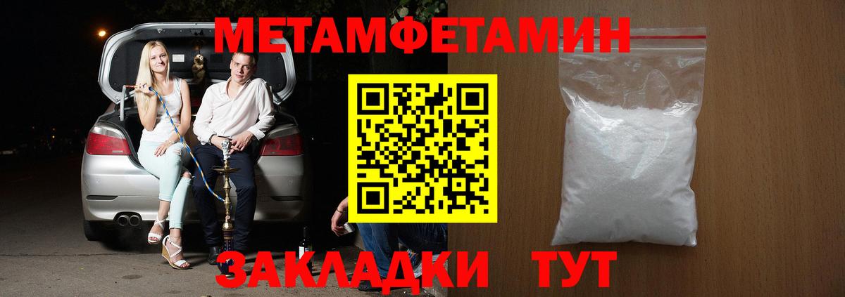 Мирный  АМФ 97%  Amphetamine  Вход с VPN 