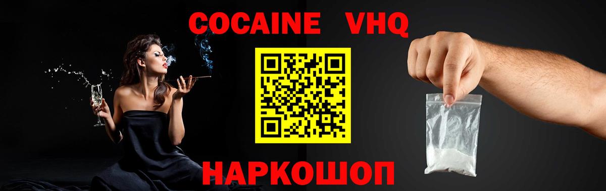 Cocaine Боливия Мирный