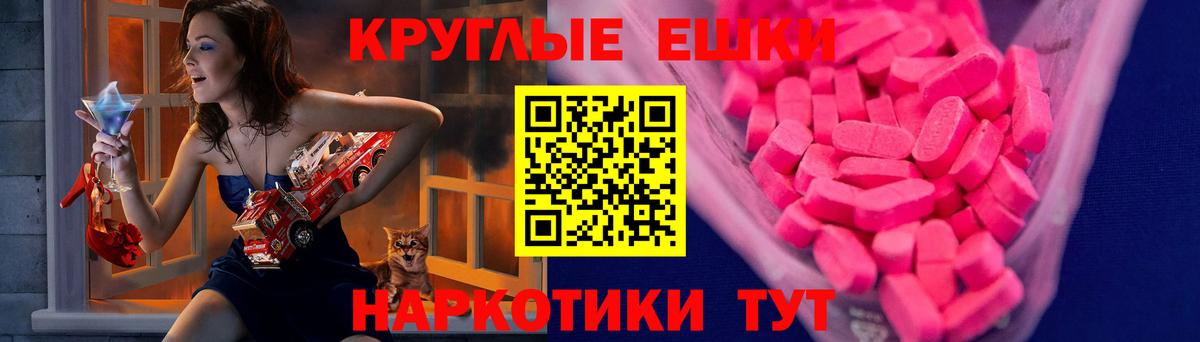 ЭКСТАЗИ  Вход с VPN  Мирный  ЭКСТАЗИ 99% 