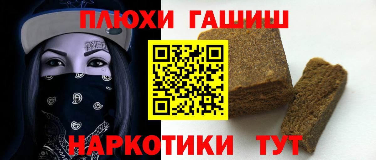 ГАШИШ VHQ Мирный