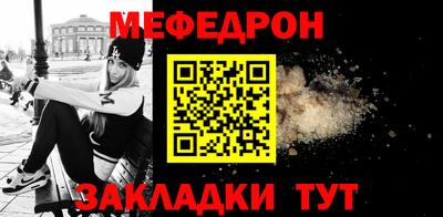 бутират Гусев