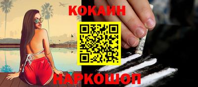 бутират Гусев