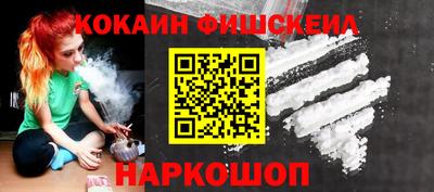 бутират Гусев