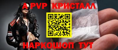 а пвп мука Гусь-Хрустальный
