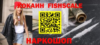 бутират Гусев