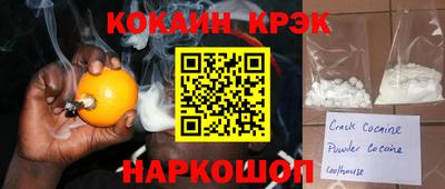 бутират Гусев