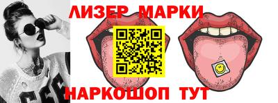 бутират Гусев