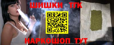 бутират Гусев
