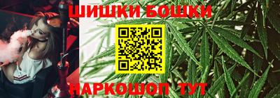 гашишное масло Гусиноозёрск