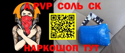 а пвп мука Гусь-Хрустальный
