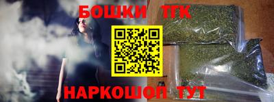 бутират Гусев