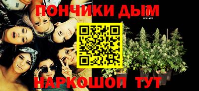 гашишное масло Гусиноозёрск