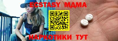 бутират Гусев