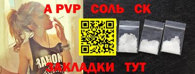 а пвп мука Гусь-Хрустальный
