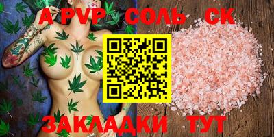 а пвп мука Гусь-Хрустальный