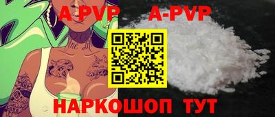 а пвп мука Гусь-Хрустальный