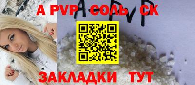 бутират Гусев