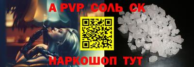 альфа пвп VHQ Чебаркуль