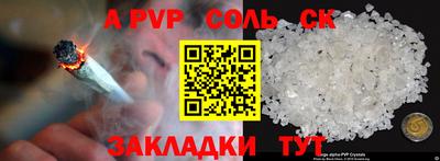 а пвп мука Гусь-Хрустальный