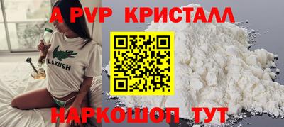 а пвп мука Гусь-Хрустальный