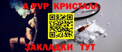 а пвп мука Гусь-Хрустальный