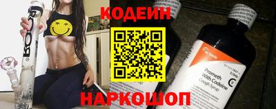бутират Гусев