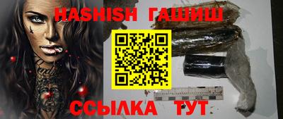гашишное масло Гусиноозёрск