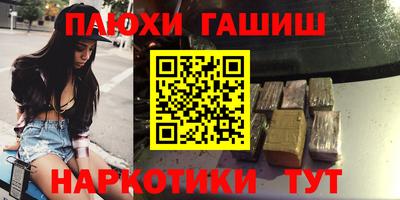 а пвп мука Гусь-Хрустальный