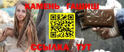 индика Чапаевск