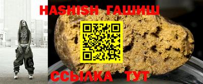 гашишное масло Гусиноозёрск