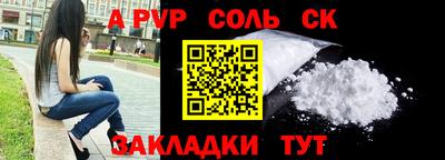 бутират Гусев