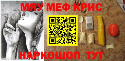 spice Чебоксары