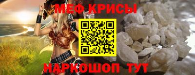 бутират Гусев