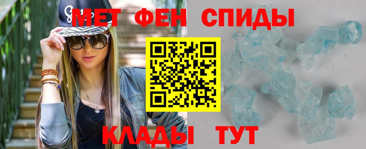 Мирный  МЕТАМФЕТАМИН мет  Вход с VPN  МЕТАМФЕТАМИН мет 