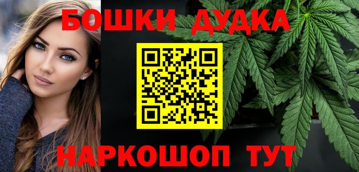 NBOMe  Марихуана  Мирный  Вход с VPN  Кокаин  Меф   ГАШИШ  Cocaine 